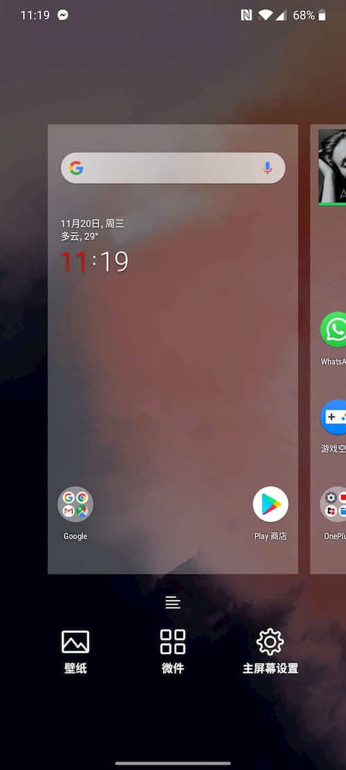 OnePlus 7T Launcher