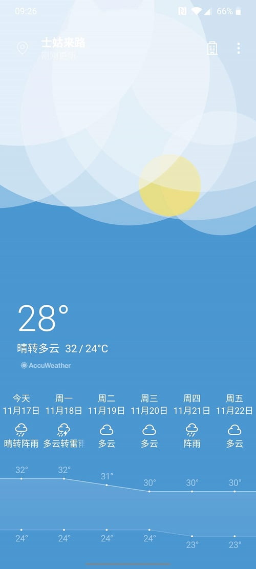 OnePlus 7T 预载应用程序