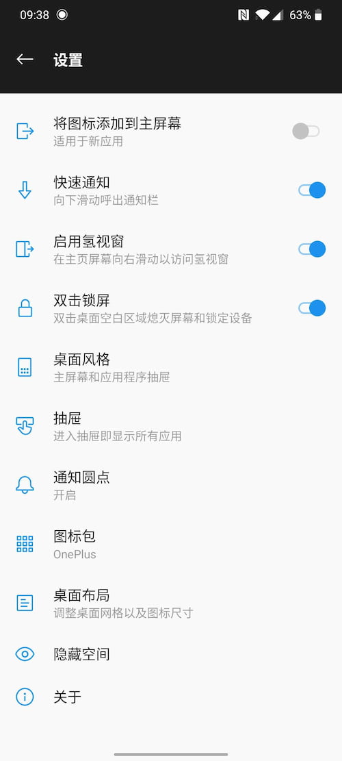 Launcher (7)