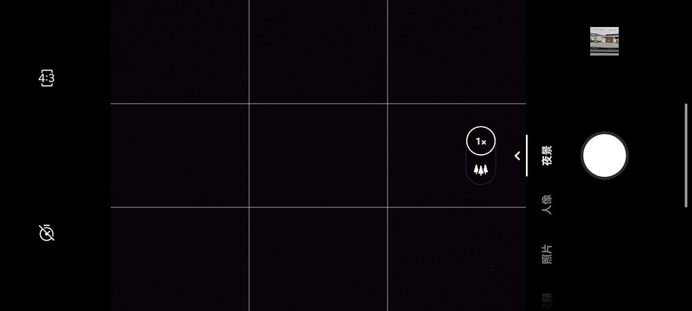 OnePlus 7T 评测,平价完美的流畅杀手? 10
