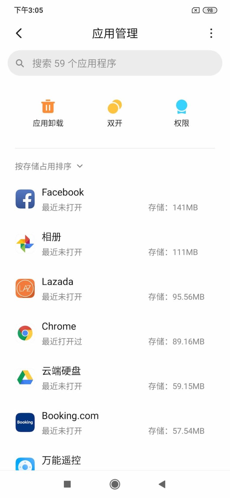 Redmi Note 8 预载 59 个应用程序
