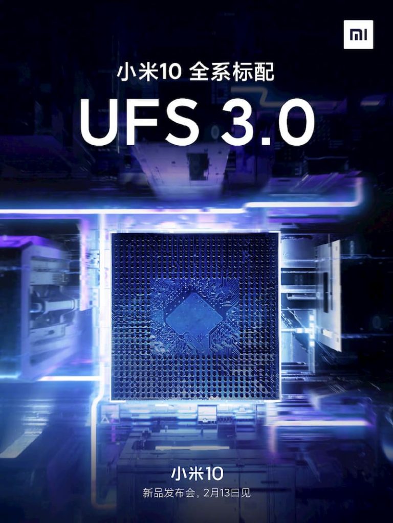 来了!小米 10 定 2 月 13 日以线上直播方式发布,国际版 23 日现身 MWC 大会 2