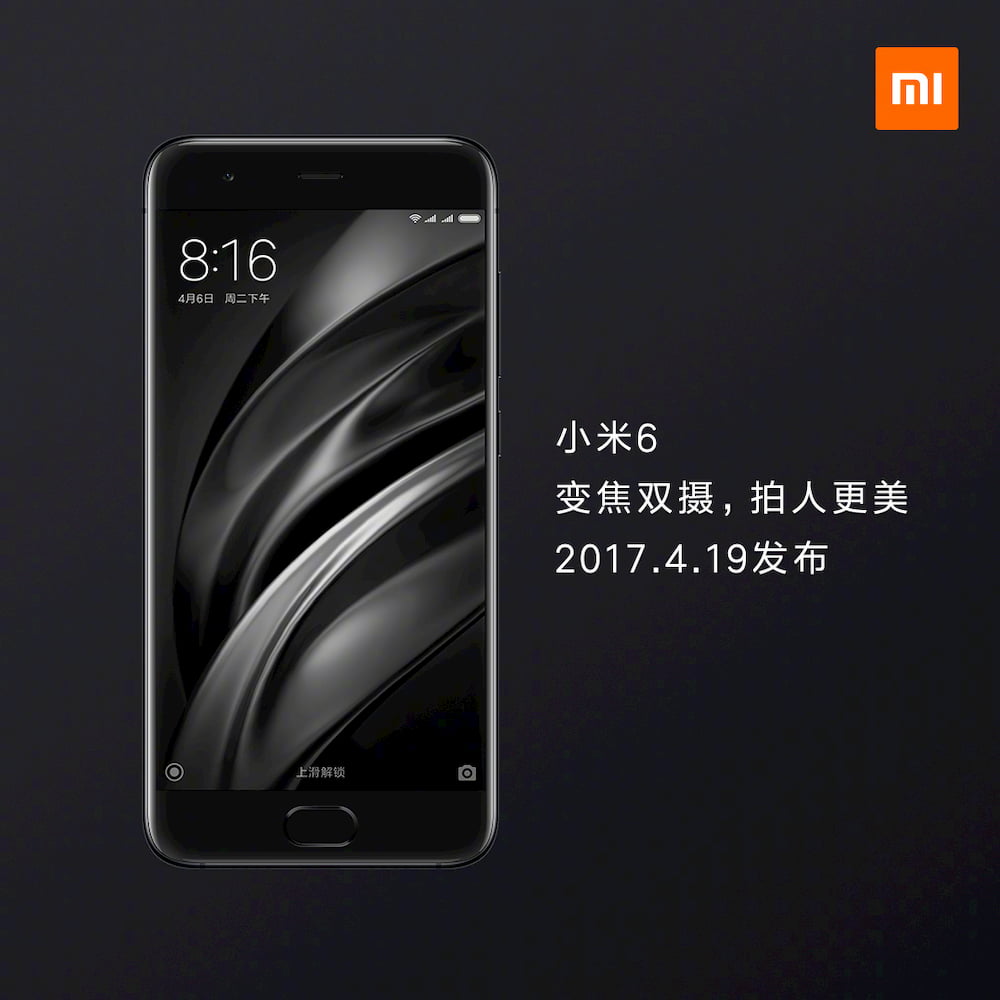 小米 6