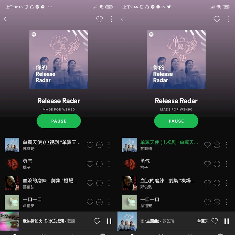 Redmi Note 9s 续航测试:Spotify
