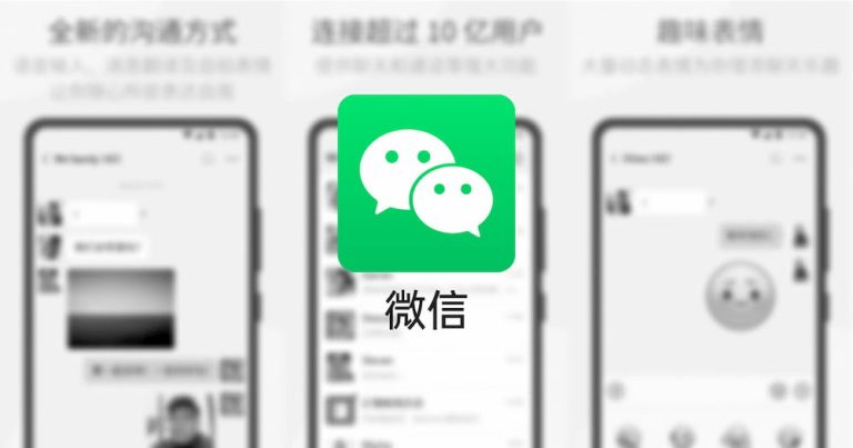Read more about the article WeChat 被爆出审核所有用户发送的内容，用作加强中国境内微信账号的审查机制