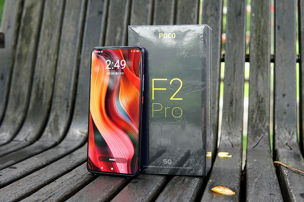 真全面屏,POCO F2 Pro 开箱图赏 1