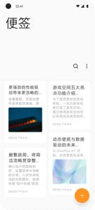 oxygenos-11-notes