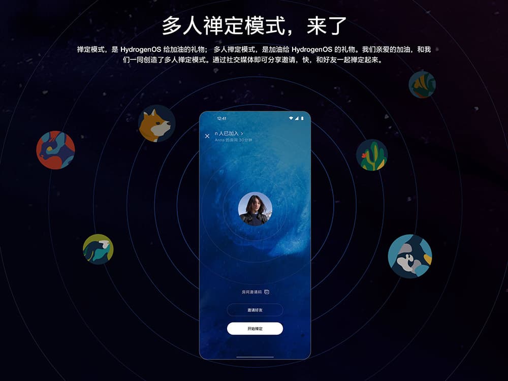 OnePlus 发布 HydrogenOS 11:全新设计界面让信息一目了然,优化单手操作,开发者预览版即日开放下载 5