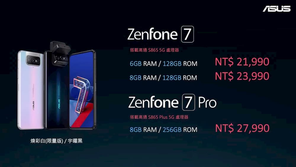 Asus ZenFone 7 系列正式亮相,延续独特翻转镜头模组为摄影带来更大的可玩性 10