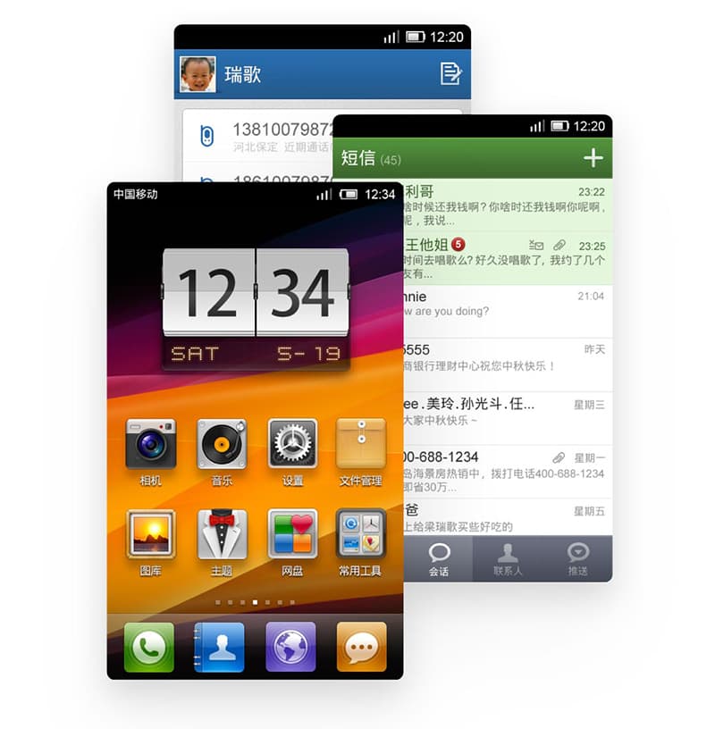 MIUI 2 界面