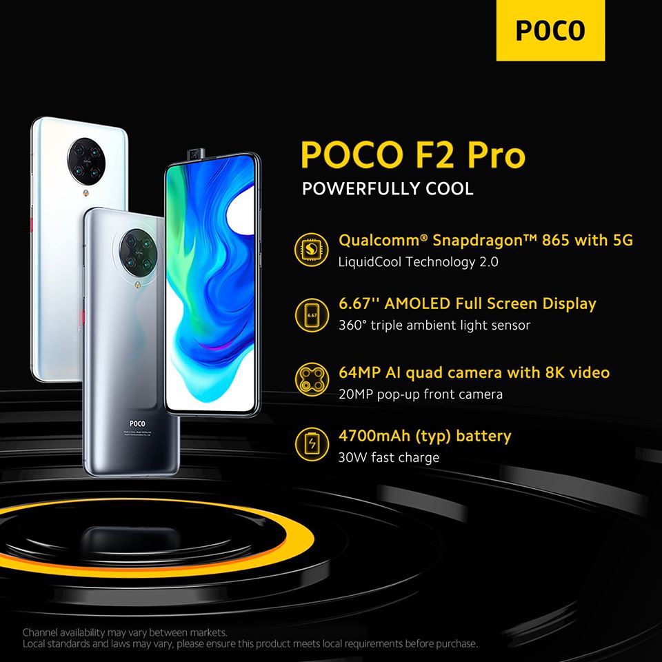 POCO F2 Pro 主要规格