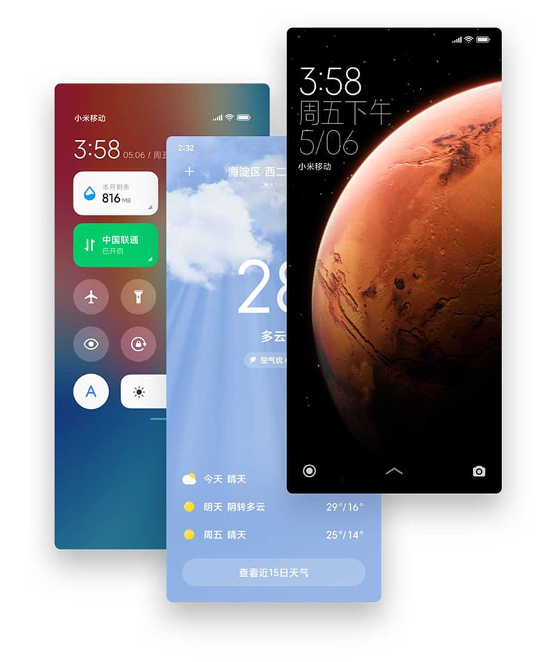 MIUI 12 界面