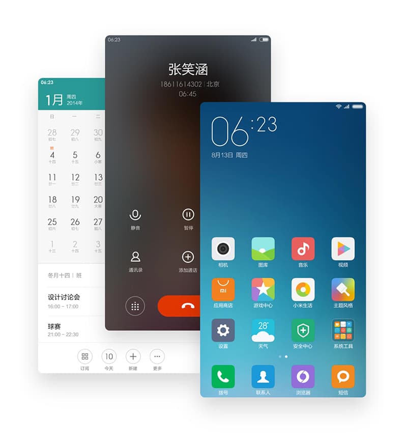 MIUI 8 界面