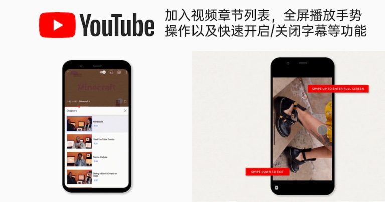 Youtube 正在网页端测试新的自动播放界面 小人物科技志