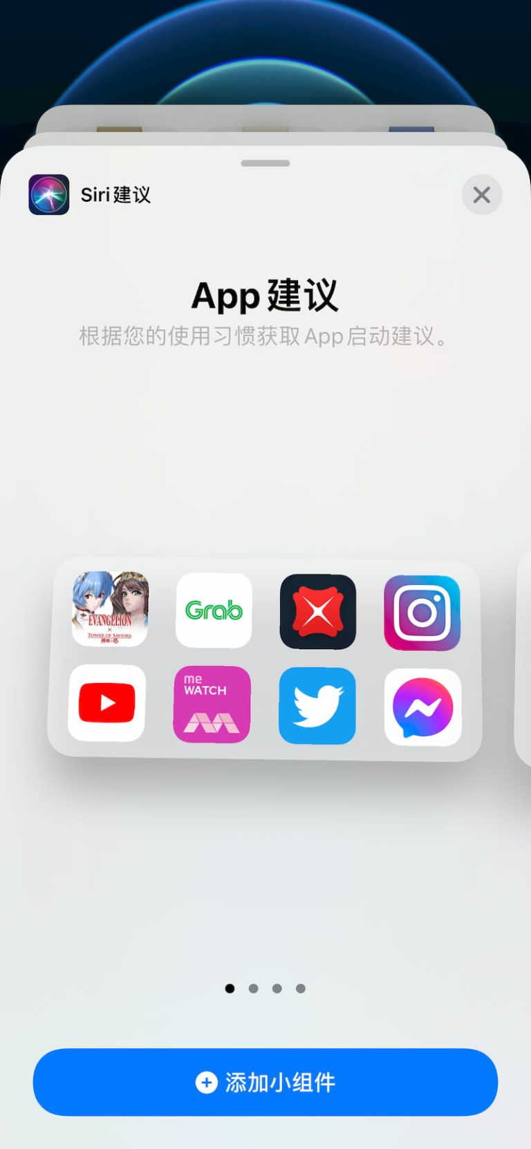 iPhone-12-Pro_Widget3