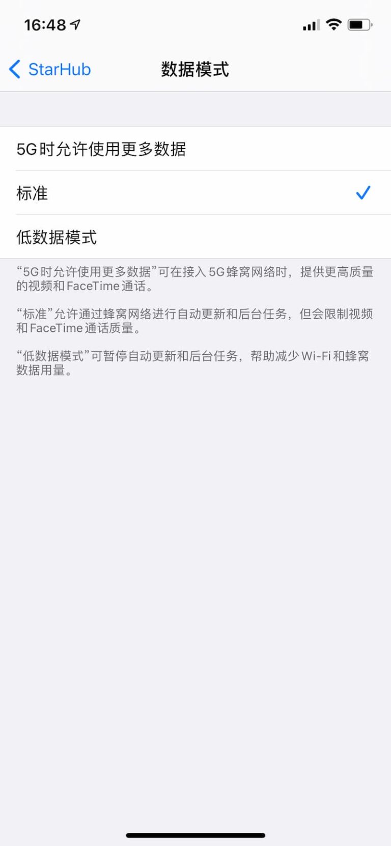 iPhone-12-Pro_5G (1)