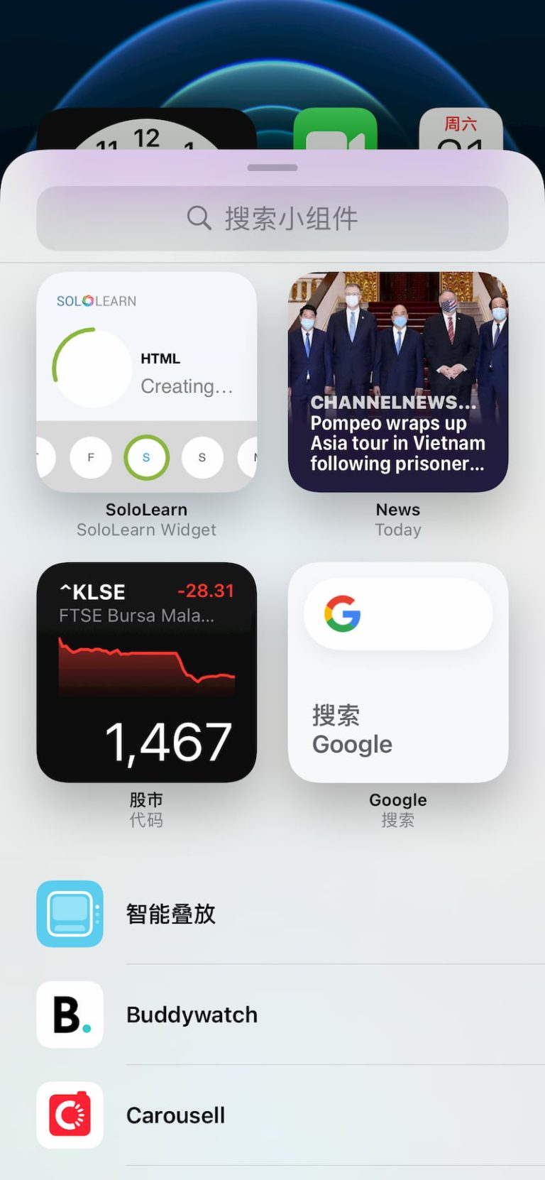 iPhone-12-Pro_Widget2