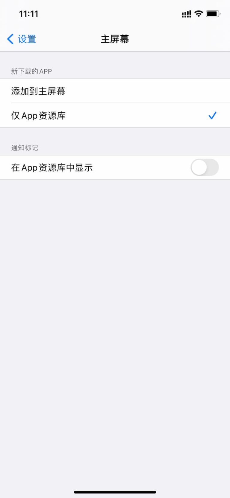 iPhone-12-Pro_AppLibrary3