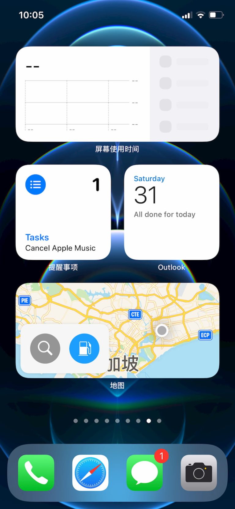 iPhone-12-Pro_Widget7