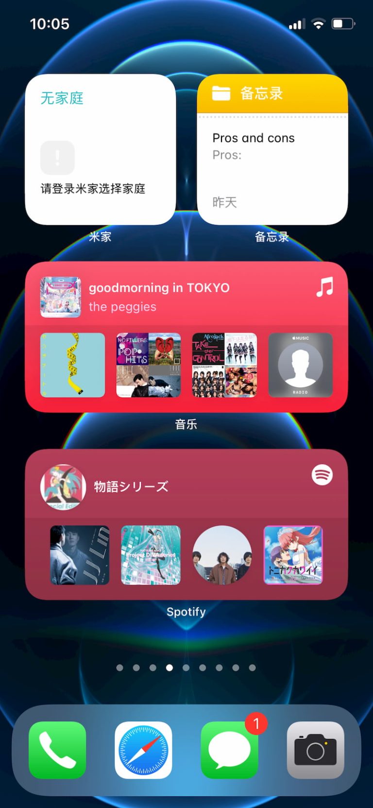 iPhone-12-Pro_Widget4