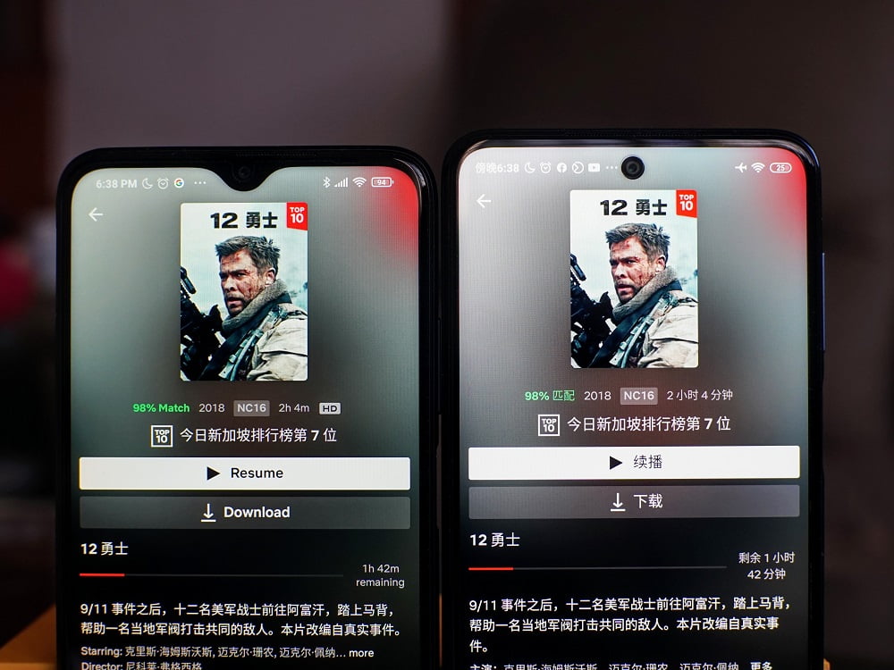 POCO M3 能在 Netflix 播放高清视频