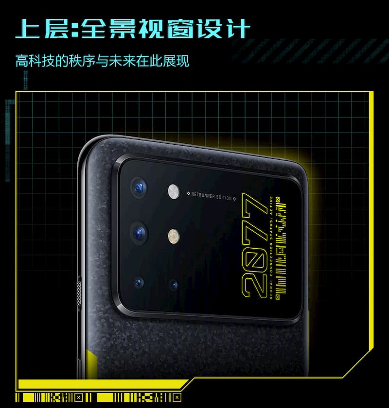 OnePlus 8T Cyberpunk 2077