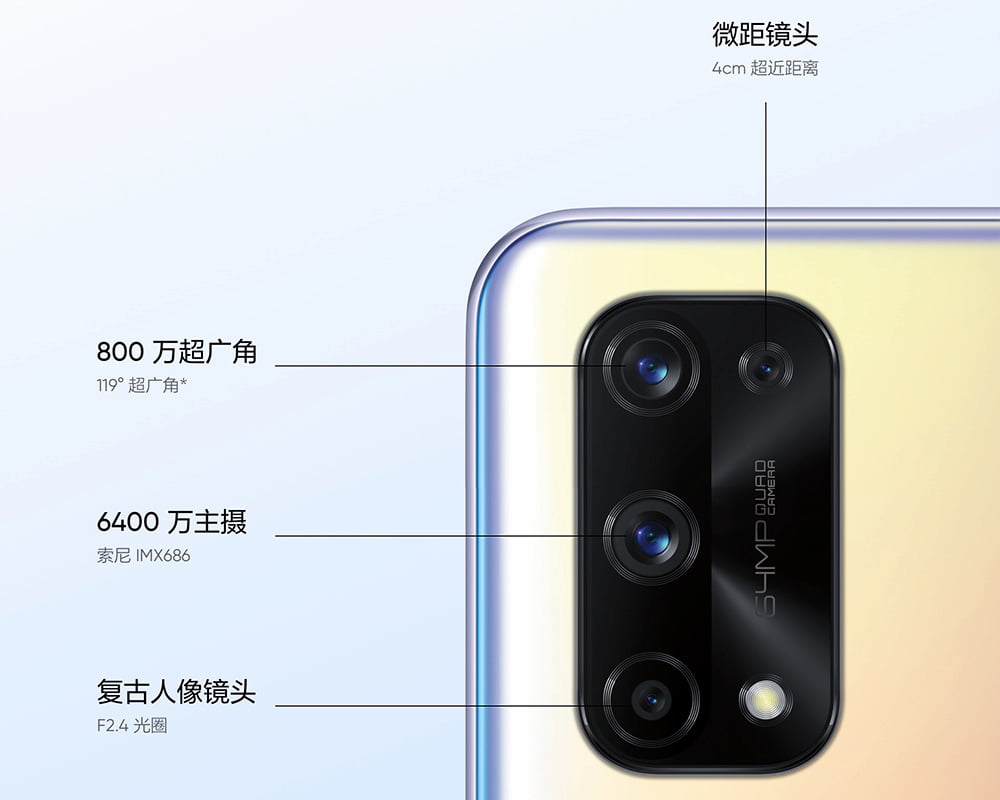realme X7 Pro 5G 相机参数