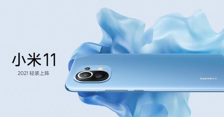 Read more about the article 小米 11 国际版正式发布，搭载高通骁龙 888 + 2K 120Hz 屏幕 +  108MP 镜头，不响应环保了？