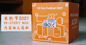 Read more about the article 米粉节 2021，Mi-Stery BOX 神秘礼盒大揭秘