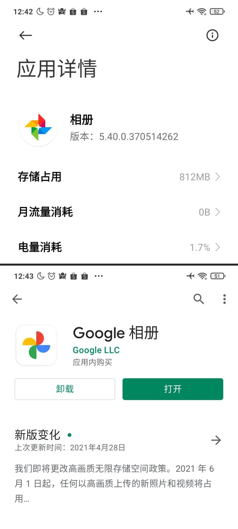 Google Photos