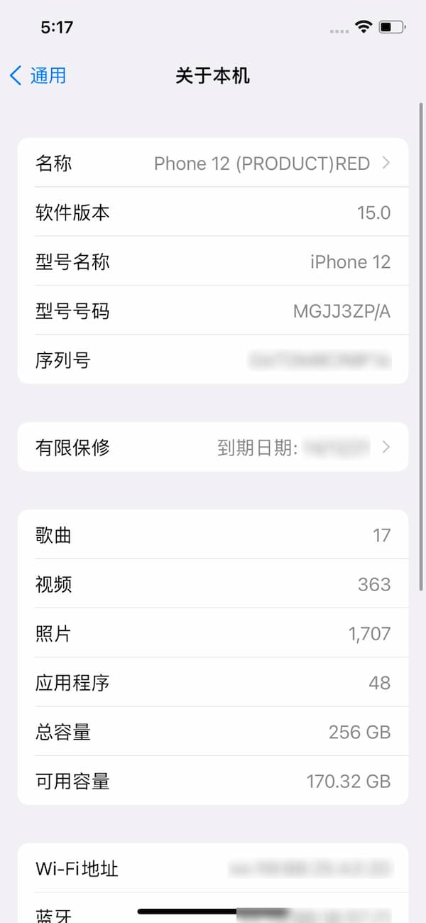 设置的界面也有些更动