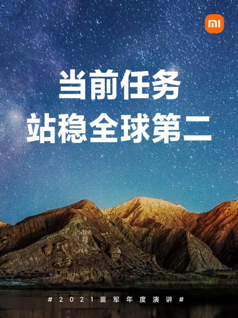 Xiaomi Fans Appreciation Day 8.16 展开:旗下产品折扣高达 60%,还有机会以 RM816 超低价入手小米 11 ! 1