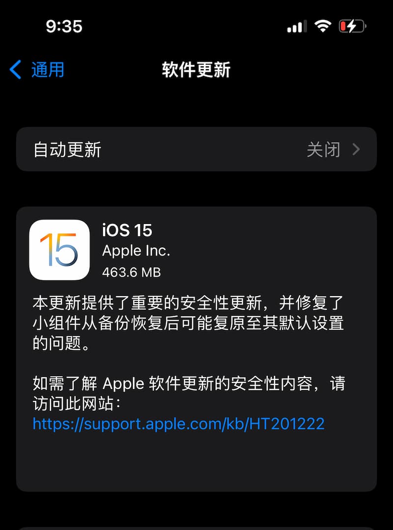 Apple 针对 iPhone 13 释出 iOS 15 更新