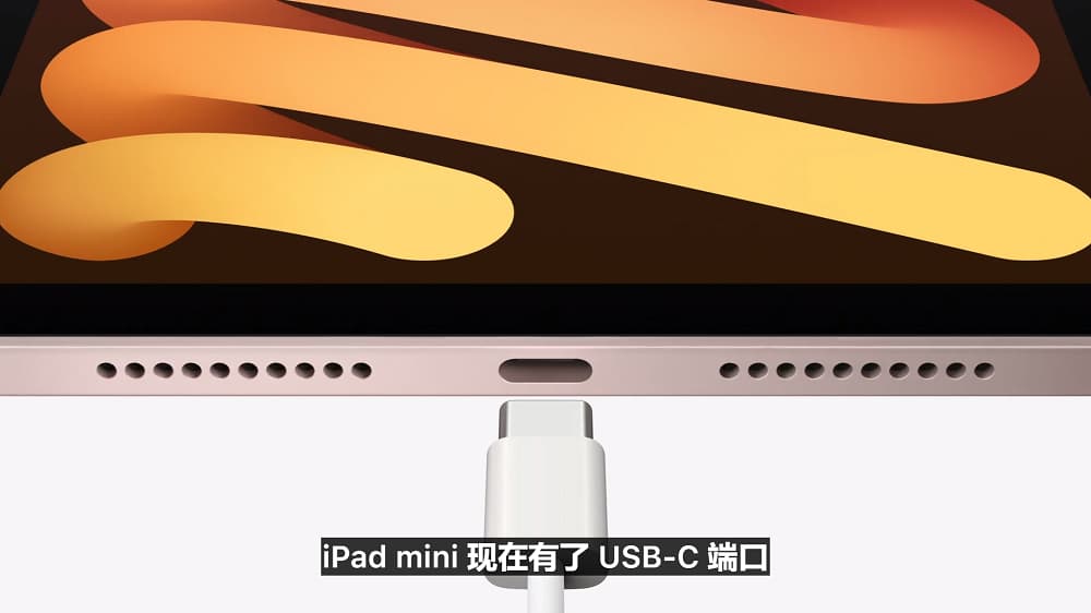 iPad mini 2021 简单开箱及上手 5