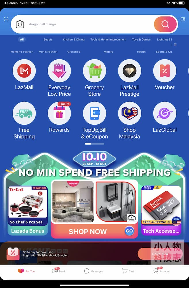 Lazada 在 iPadOS 15 仍有待优化