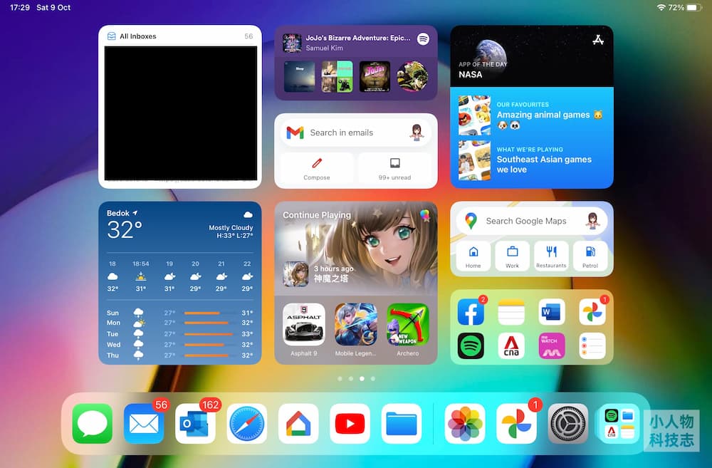 iPad mini 2021 评测 ——大事化小 58