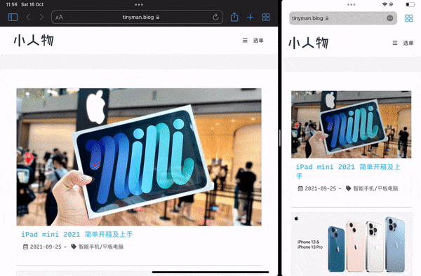 iPad mini 2021 评测 ——大事化小 34