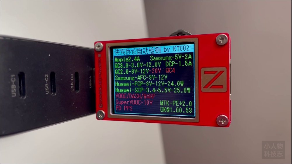 UGREEN 100W GaN 充电器