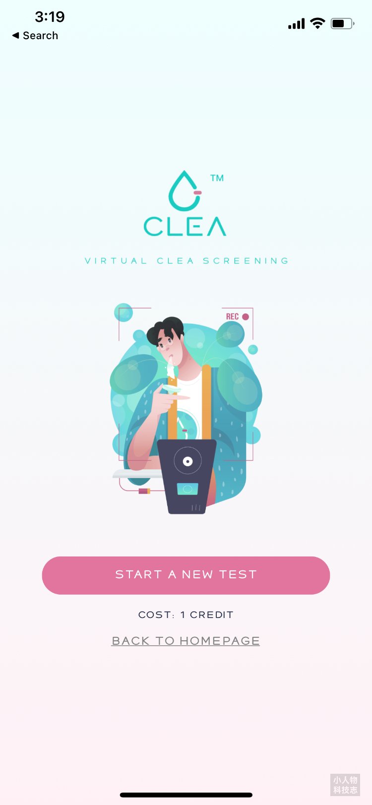 (图 1)CLEA 线上虚拟冠病检测开始页面