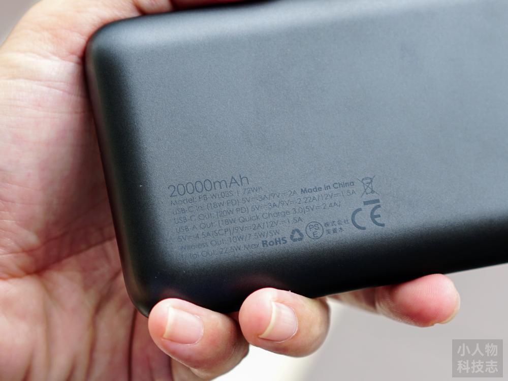 Aukey PB-WL03S 20000mAh 无线移动电源开箱