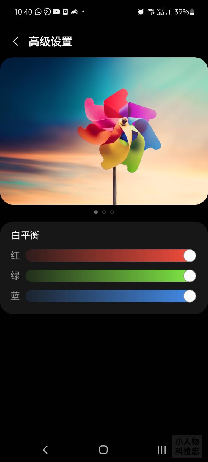 “鲜艳”的进阶白平衡设置