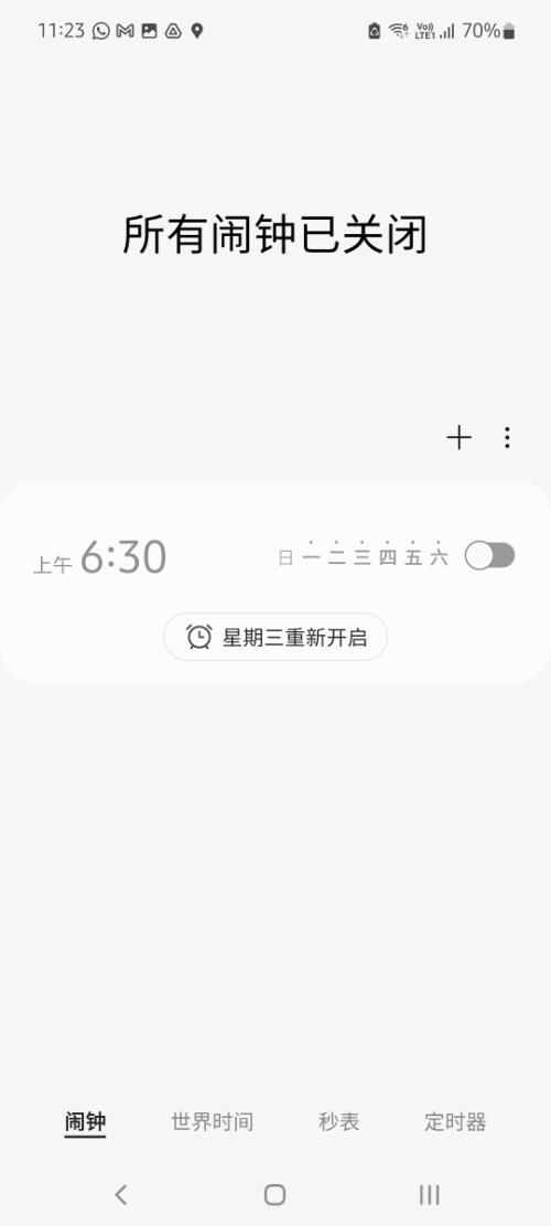 图十七