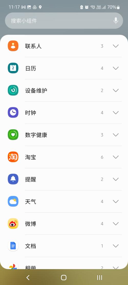 图八