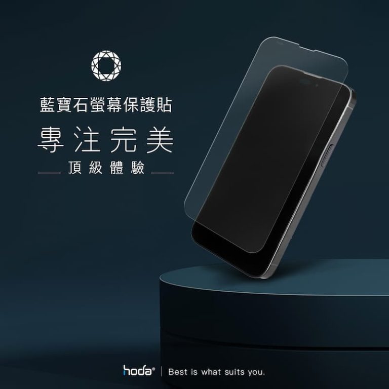 iPhone 14 Pro Max 屏幕更换费用出炉:一块屏幕直逼一只 Apple Watch! 24