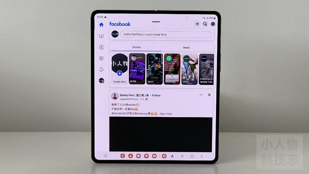 Samsung Galaxy Z Fold4 开箱 8