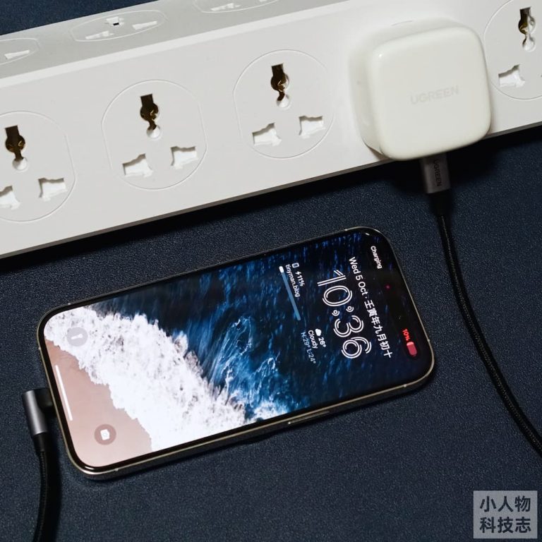 11% 充起