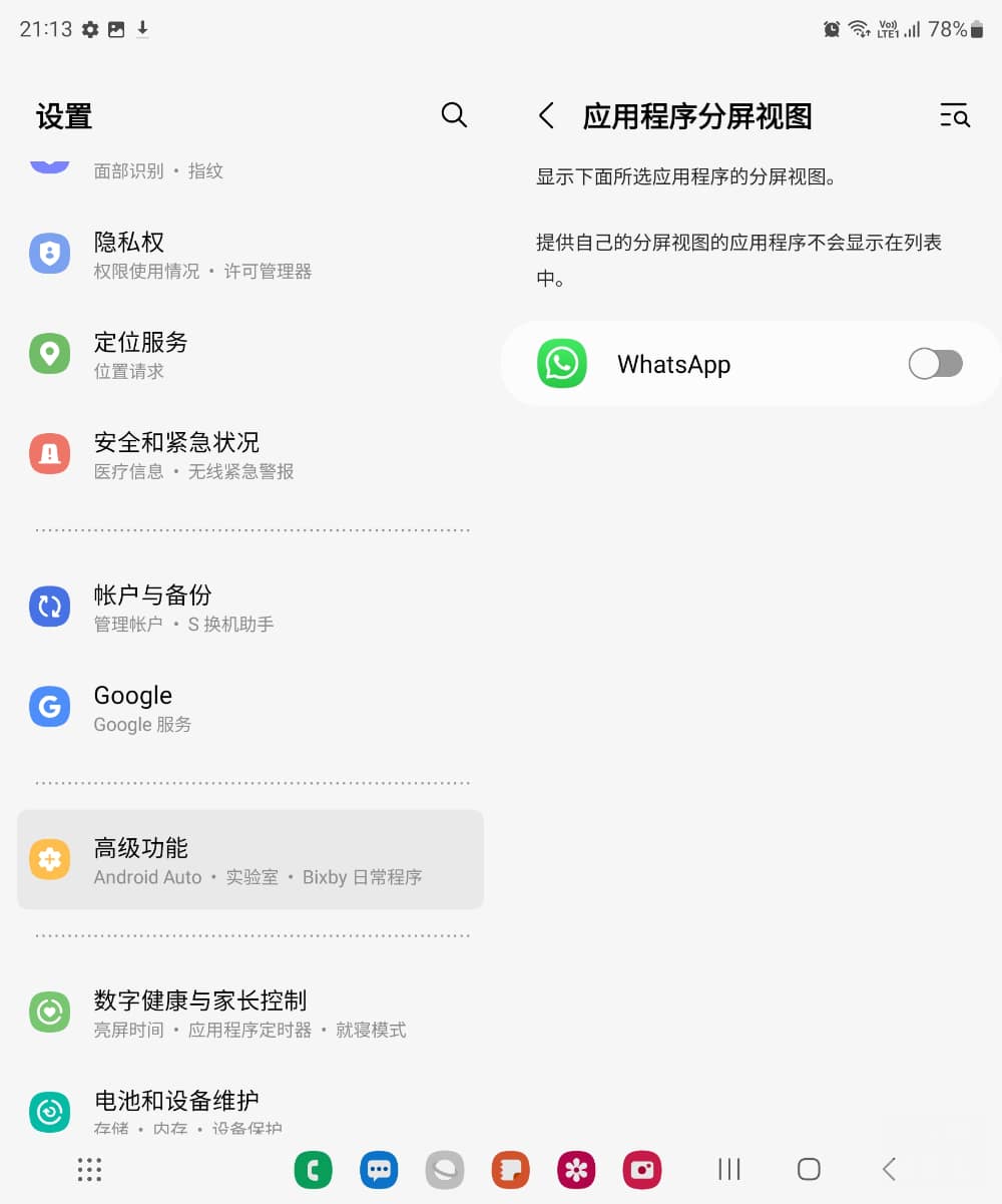 samsung_galaxy_z_fold4-system_Parallel