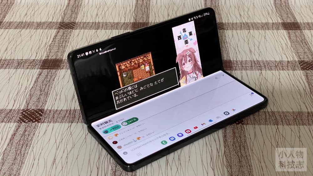 samsung_galaxy_z_fold4-system_YouTube_
