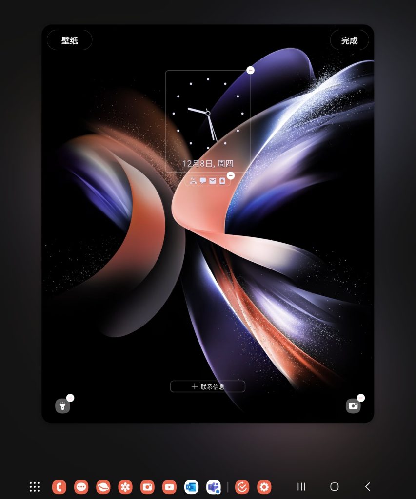 定制锁屏