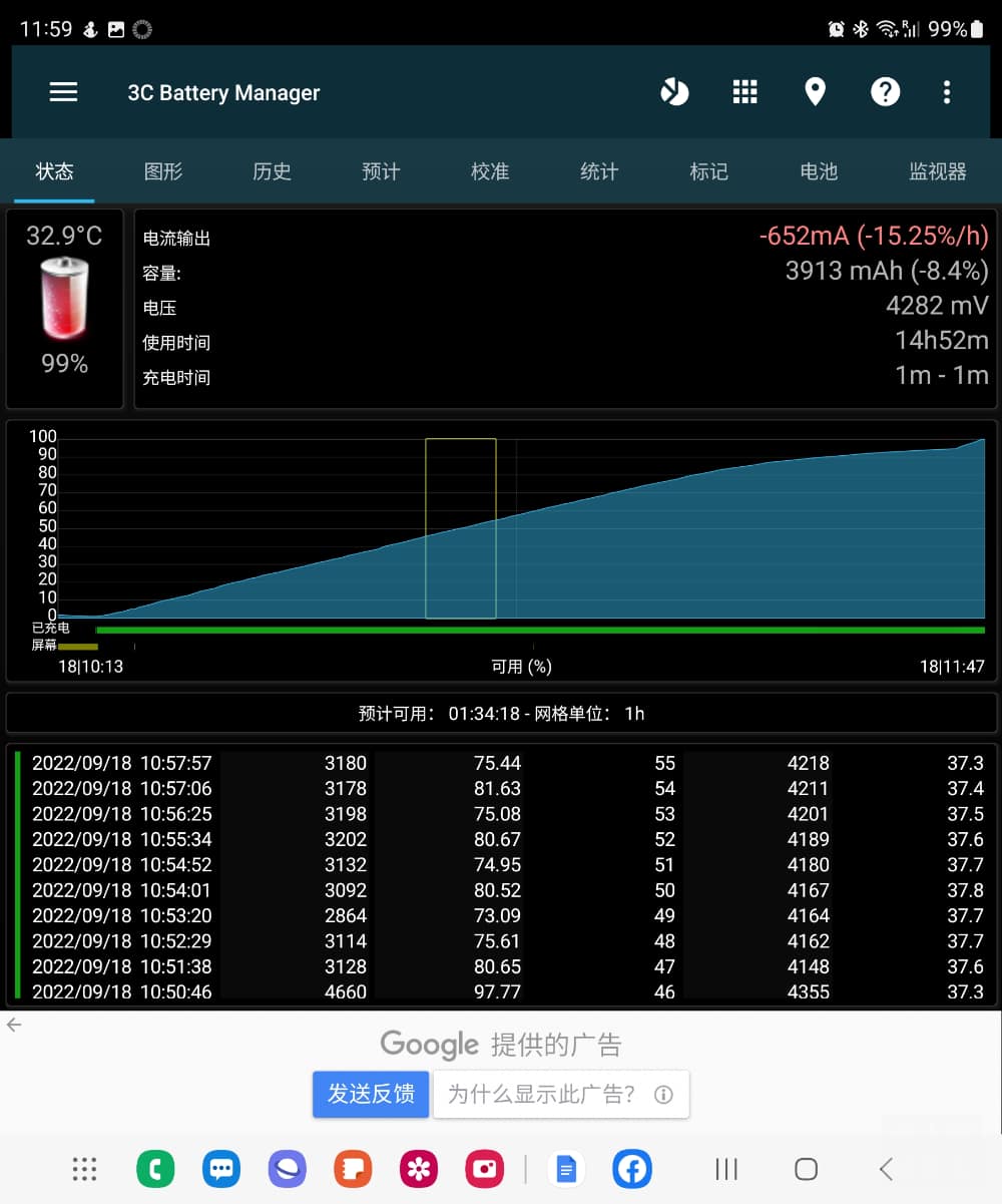 Samsung Galaxy Z Fold4 评测:折叠,也被折服 44